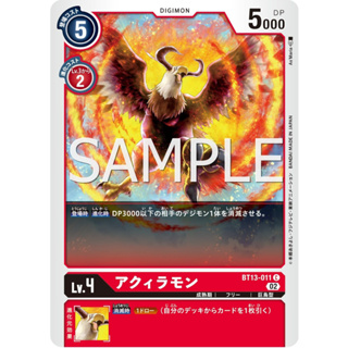 BT13-011 Aquilamon C Red Digimon Card การ์ดดิจิม่อน แดง ดิจิม่อนการ์ด