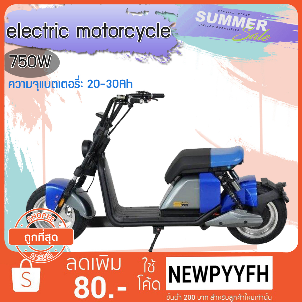 electric-motorcycle-มอเตอร์ไซค์ไฟฟ้า-48v-750w-สกู๊ตเตอร์ไฟฟ้า-ทรง-zoomer-x