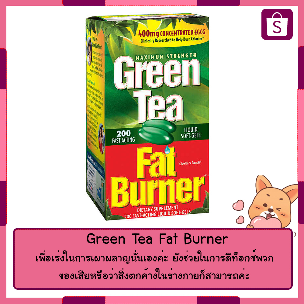 green-tea-fat-burner-200-fast-acting-liquid-soft-gels