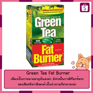 Green Tea Fat Burner 200 Fast-Acting Liquid Soft-Gels