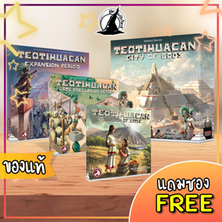 Teotihuacan city of gods Board Game