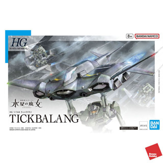 HG 1/144 TICKBALANG HGWFM