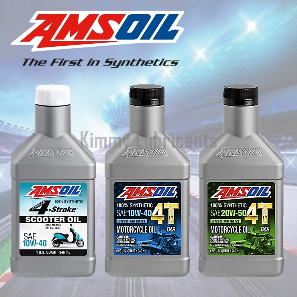 ราคาและรีวิวAmsoil Synthetic 100% 4T ขนาด 1 Quart(946ml)