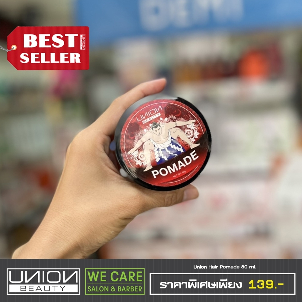 union-hair-pomade