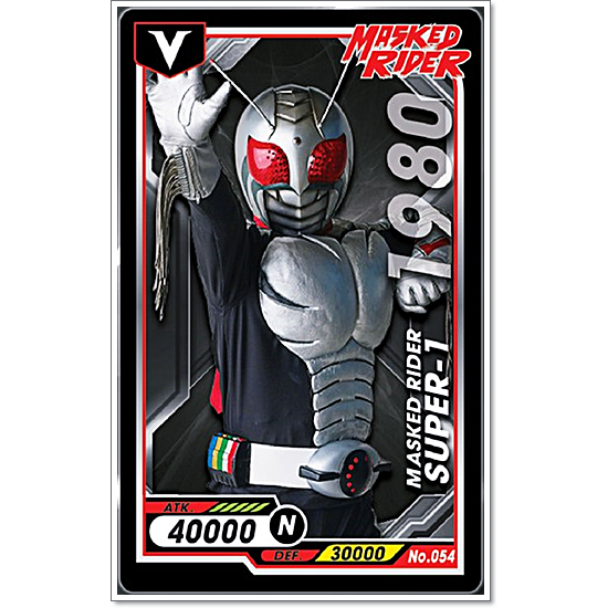 การ์ดสะสม Masked Rider Power Card การ์ดพลัง มาสก์ไรเดอร์ บิ๊กก้า เบอร์ ...