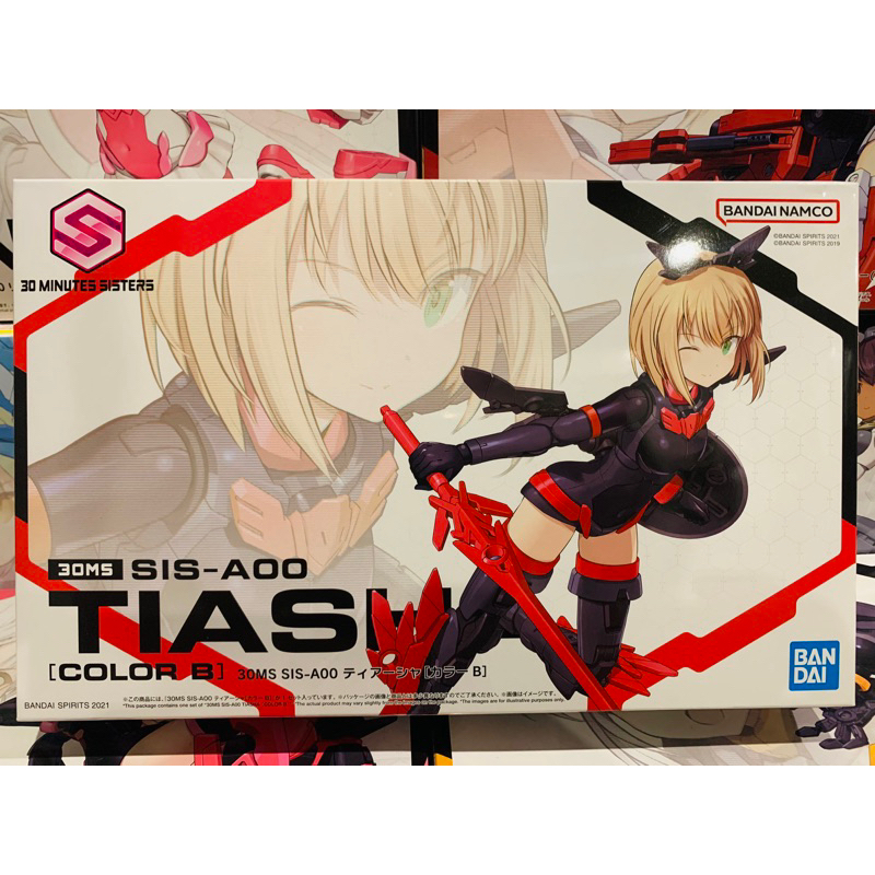 30MS SIS-A00 Tiasha (Color B) Bandai พร้อมส่ง กล่องไม่สวย | Shopee Thailand