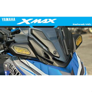 กันรอยไฟเลี่ยว ตรงรุ่น YAMAHA new X-MAX300