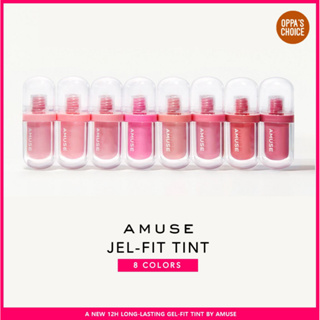 [ใหม่/พร้อมส่ง] AMUSE ลิปทินท์ JEL-FIT TINT (8 สี)