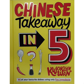 หนังสือ อาหาร เครื่องดื่ม จีน ภาษาอังกฤษ CHINESE TAKEAWAY IN 5 160Page