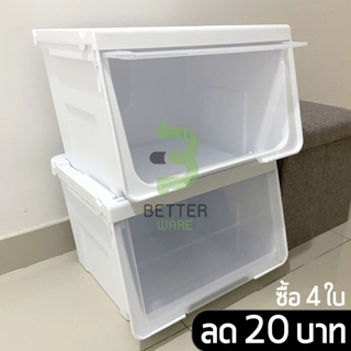 สินค้า (159บาท/ใบ) กล่องพลาสติก ฝาสไลด์ (ขนาดใหญ่) กล่องเก็บของ กล่องอเนกประสงค์ กล่องฝาสไลด์ - 0245/2