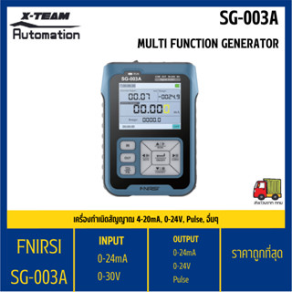 Signal generator SG-003A 0-24mA 0-24V for PLC and Instrument