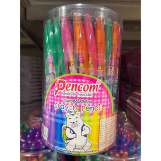 อพอลโลสีเทียน Pencom (สีเทียนต่อไส้)