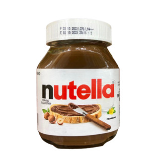 nutella นูเทลล่า(ขวดแก้ว) เฮเซลนัทบดผสมโกโก้ 680 กรัม