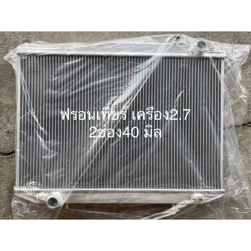 หม้อน้ำ อลูมิเนียมทั้งใบ นิสสัน ฟรอนเทียร์ เครื่อง 2.7 TD27 เกียรื ...