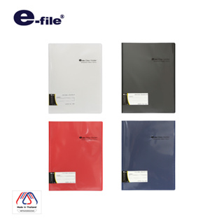 e-file (อี-ไฟล์) แฟ้มโฮลเดอร์ 20 ซอง ปกทึบ รหัส 730A แฟ้ม แฟ้มสะสมผลงาน ปกสอด แฟ้มโชว์เอกสาร