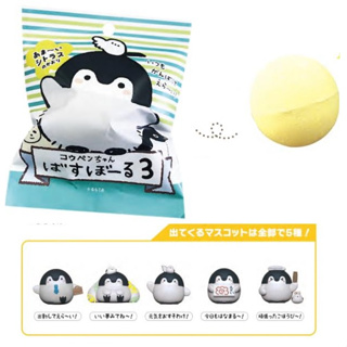 Koupen chan Bath ball ลูกบอล อาบน้ำ พร้อมของเล่นมาสคอต เพนกวิน นำเข้าจากญี่ปุ่น