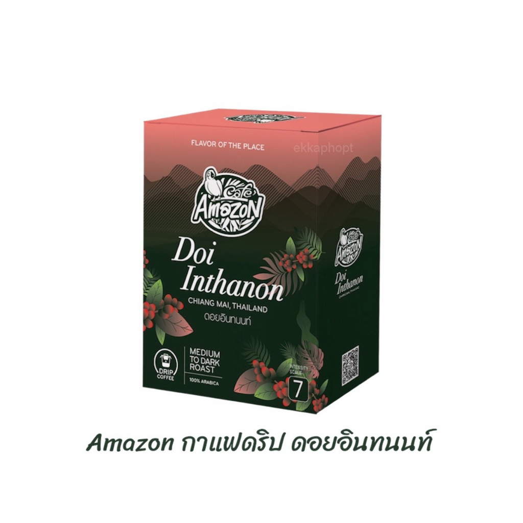 กาแฟดริป-ดอยอินทนนท์-doi-inthanon-คาเฟ่-อเมซอน-cafe-amazon-drip-coffee-1-กล่อง-45-กรัม-9-กรัม-x-5-ซอง