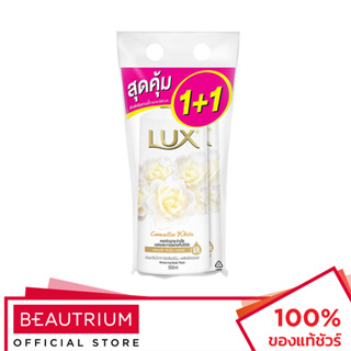 LUX Camellia White Shower Cream Twin Pack ผลิตภัณฑ์ทำความสะอาดผิวกาย 500ml x 2