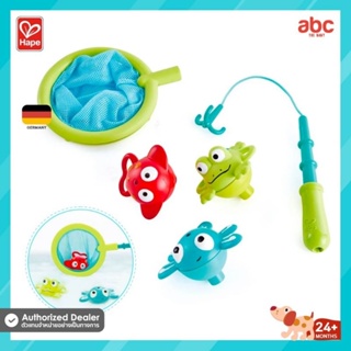 [Hape] ของเล่นน้ำ เซตตกปลาแสนสนุก 2 เท่า Double Fun Fishing Set (24M+)