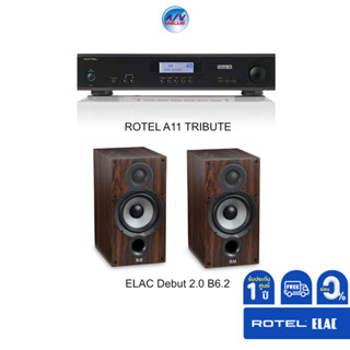 ROTEL A11 TRIBUTE + ELAC Debut 2.0 B6.2 Bookshelf Speakers **ผ่อน 0%**