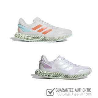 ADIDAS 4D RUN 1.0 รองเท้าวิ่ง ผู้ชาย-ผู้หญิง