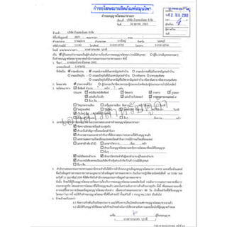 ภาพขนาดย่อของภาพหน้าปกสินค้ายาหม่องน้ำ ตราถ้วยทอง แบบลูกกลิ้ง ขนาด 7 มล. 1กล่อง/6ขวด จากร้าน healthmee บน Shopee ภาพที่ 4