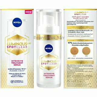 Nivea Luminous 630 Spot clear / นีเวีย ลูมินัส 630 สปอตเคลียร์ ทรีทเม้นท์บำรุงสตรใหม่ขวดสีทอง / สินค้าพร้อมส่ง