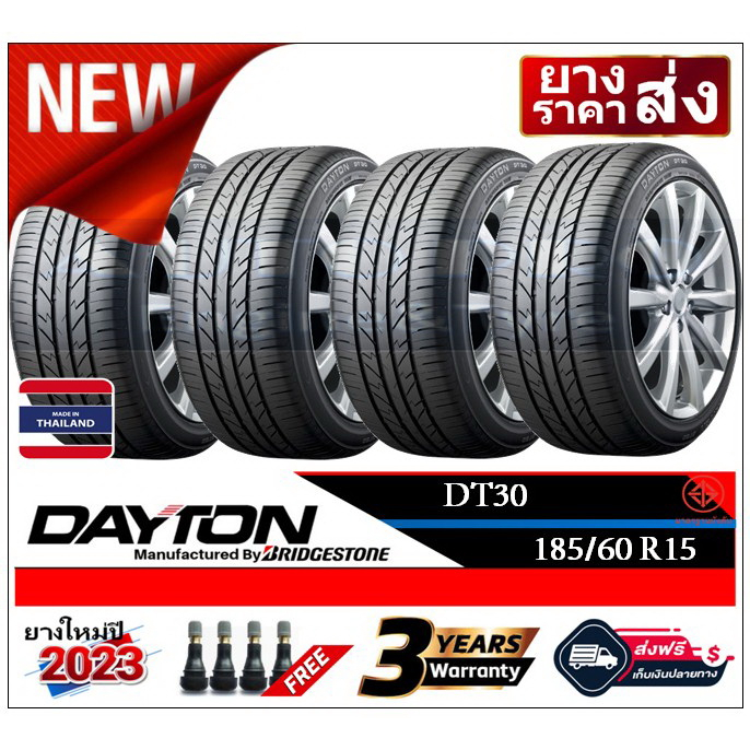 185-60r15-dayton-dt30-2-4-เส้น-ปี2023-ส่งฟรี-เงินสด-เก็บเงินปลายทาง