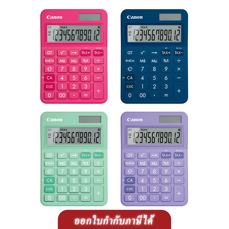 canon-เครื่องคิดเลข-รุ่น-ls-125t-แสดงผล-12-หลัก-ประกันศูนย์ไทย-3-ปีเต็ม