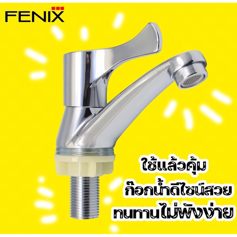 fenix-ก๊อกอ่างล้างหน้า-รุ่นfn-111