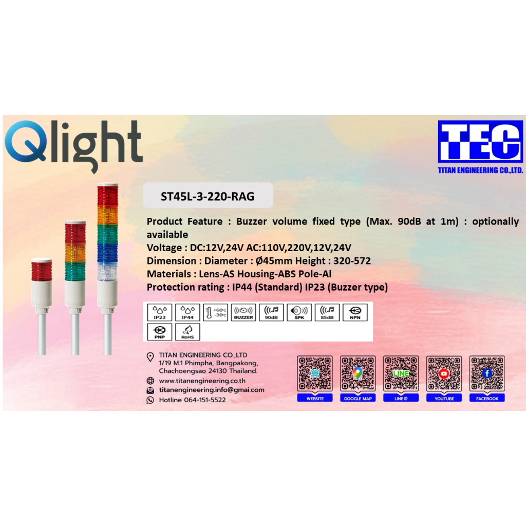 ST45L-3-220-RAG ยี่ห้อ QLIGHT รุ่น ST45L-3-220-RAG | Shopee Thailand
