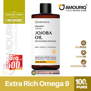 AMOURIQ®  น้ำมันโจโจ้บา น้ำมันโจโจบา ออยล์ ออร์แกนิก สกัดเย็น บริสุทธิ์ 100% Pure Jojoba Oil Organic Virgin (500 mL)