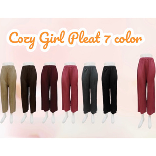 C Cozy Girl โคซี่ เกิร์ล Pleat 7 Color (set 7 ตัว)