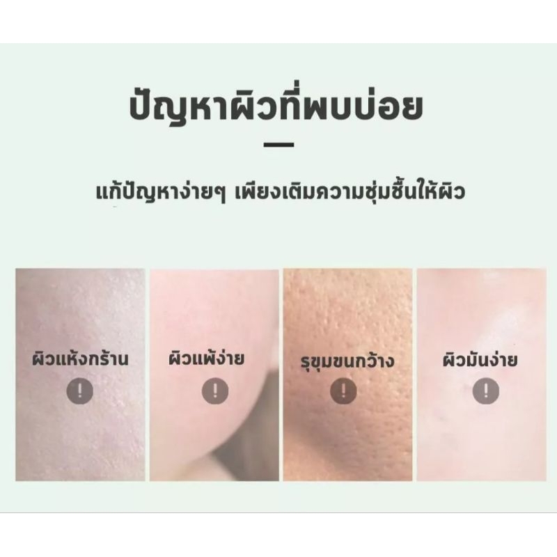 เจลว่านหางจระเข้-บำรุงผิว-ของแท้