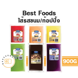 Best Foods เบสท์ฟู้ดส์ ไส้ขนม ไส้คัสตาร์ดใบเตย ไส้สตรอเบอร์รี่  ไส้ช็อคโกแลต ไส้วานิลลา ไส้คัสตาร์ดไข่  ไส้บลูเบอร์รี่