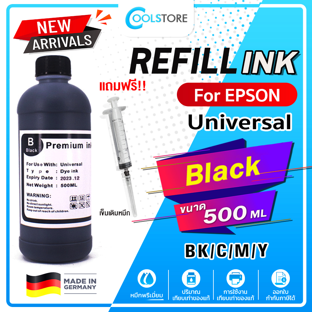 cool-น้ำหมึกเติม-universal-for-epson-ink-ep001-ep002-ep003-t664-l1110-l1210-l3110-l3210-l3216-l3150-l3250-l5190-l5290