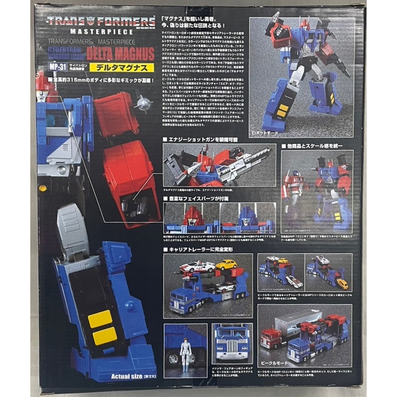 transformers-takara-tomy-masterpiece-delta-magnus-mp31-ไม่ได้ใช้จากญี่ปุ่น