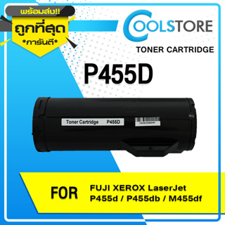 COOLS หมึกเทียบเท่า 445D/ P455 / P455D / CT201948 Laser / Toner เทียบเท่า FUJI XEROX  P455d / P455db /M455df