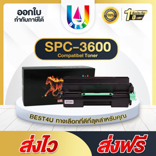 BEST4U หมึกเทียบเท่า SPC3600 SP4500S/SP4500/SP3600 Toner For Ricoh SP3600DN/3600SF/3610SF/3600DN/4510DN/4510DNTE