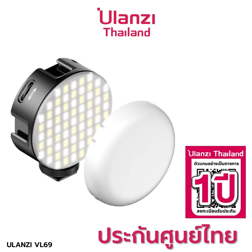 ภาพหน้าปกสินค้าUlanzi VL69 Bi-Color Mini ไฟติดหัวกล้อง เปลี่ยนแสงได้ 6 สี ไฟพกพา ไฟถ่ายภาพ ไฟถ่าย Video