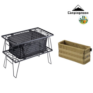 กระเป๋าเก็บอุปกรณ์ Campingmoon T-2303 ใช้คู่กับ Rack Table เก็บของได้เยอะ