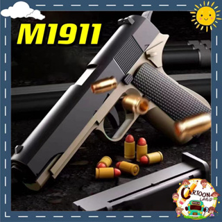 ภาพขนาดย่อของสินค้าปืนของเล่น ปืนพก ปืนเนิร์ฟ ปืนของเล่นเด็ก m1911 Glockดีดกระสุนออกโดยอัตโนมัติ ปืนพกของเล่น เลียนแบบสู