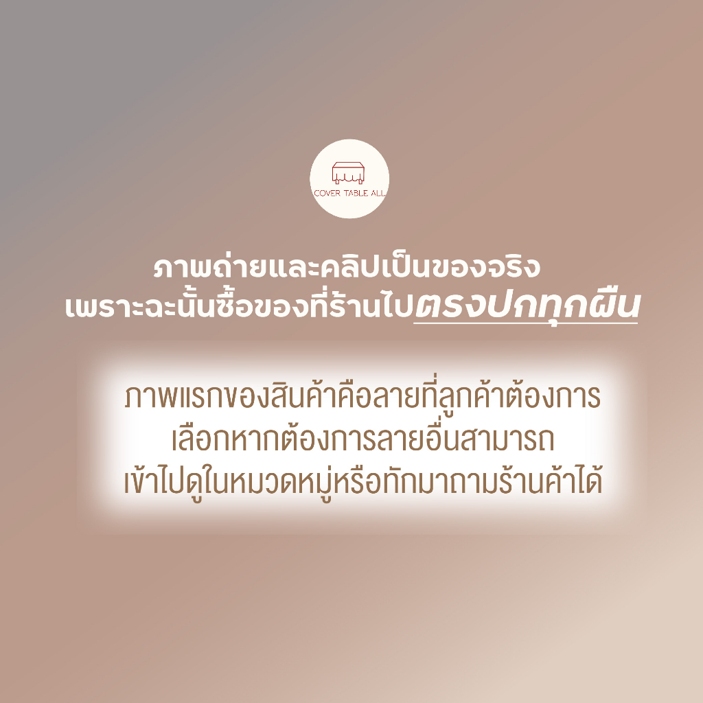 ผ้าปูโต๊ะพลาสติก-แบบลูกไม้-ลายโบว์เขียว