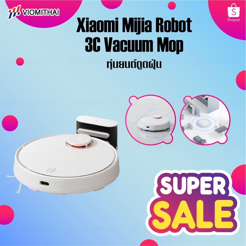 ภาพหน้าปกสินค้าXiaomi Mijia Robot Vacuum Cleaner 2 Lite/3C/1C/2C/2 Mop หุ่นยนต์ดูดฝุ่น หุ่นยนต์กวาด หุ่นยนต์ถูพื้น หุ่นยนต์ดูดฝุ่น จากร้าน viomithai บน Shopee