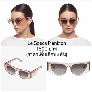 LeSpec Plankton Sunglasses