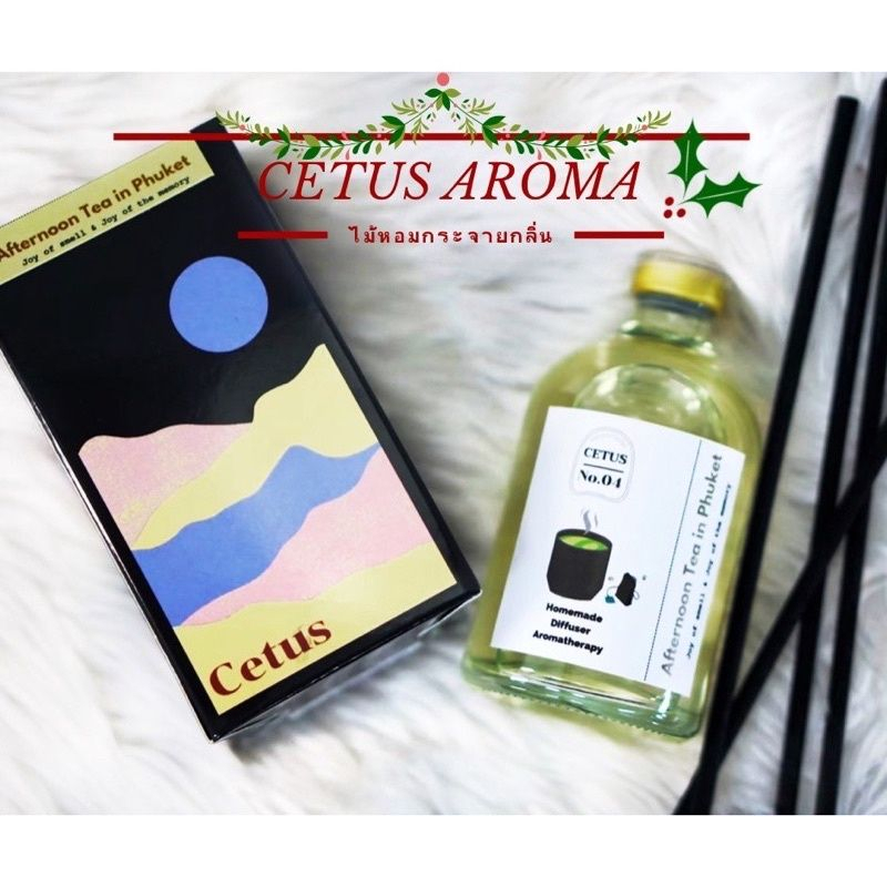 cetus-no-04-afternoon-tea-in-phuket-diffuser-aromatherapy-ไม้กระจายกลิ่น-กลิ่นชาภูเก็ต