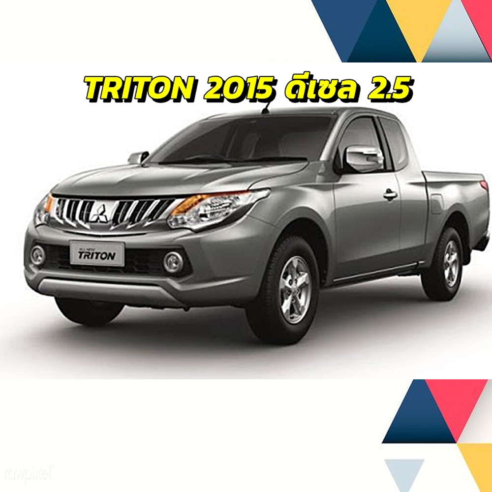 สายแอร์โฟร์ซิ่ง-mitsu-triton-2-5-ปี-2015-2023-ดีเซล-รหัส-4d56-สายหลอกแอร์โฟร์-iat-รอบมาไว-คันเร่งเบา-อัตราเร่งดี