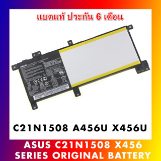 Battery Notebook Asus K456U K456UF ของแท้ ดู Model ที่แบตเก่าต้องเป็น C21N1508 ประกัน 6 เดือน