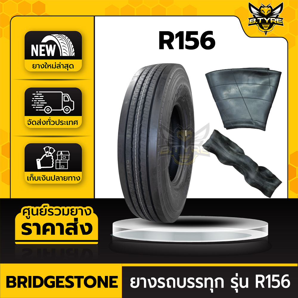 ยางรถบรรทุกเรเดียล ขนาด 8.25R16 ยี่ห้อ BRIDGESTONE รุ่น R156 ครบชุด ...