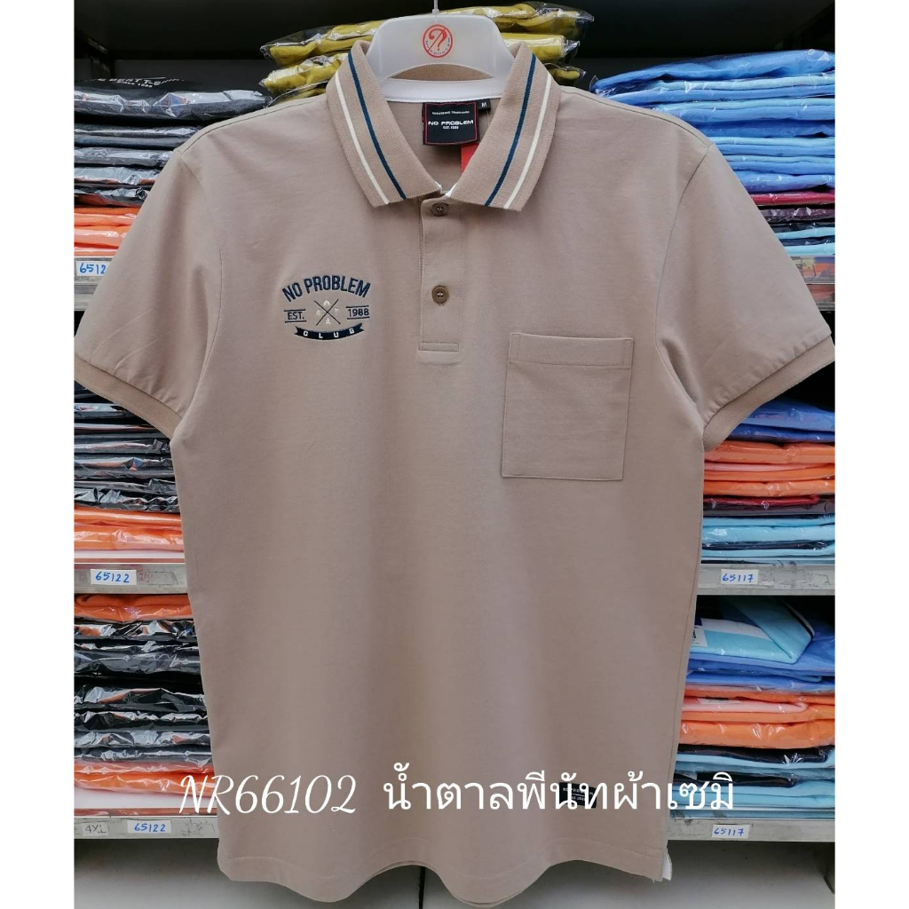 เสื้อโปโลไซส์ใหญ่-polo-เสื้อผู้ชายอ้วน-แฟชั่น-nr66102-ไซส์ใหญ่-2xl-3xl-4xl